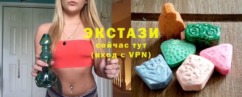 Ecstasy louis Vuitton  купить наркоту  Армянск 