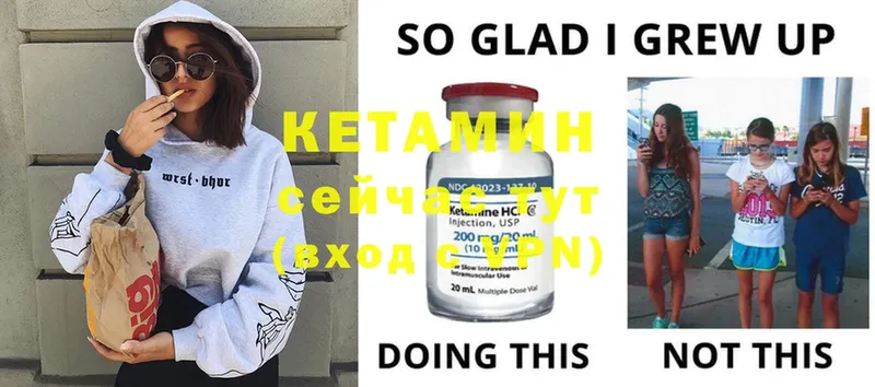 купить  цена  Армянск  КЕТАМИН ketamine 