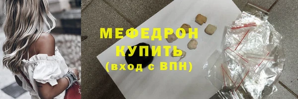 mix Бугульма